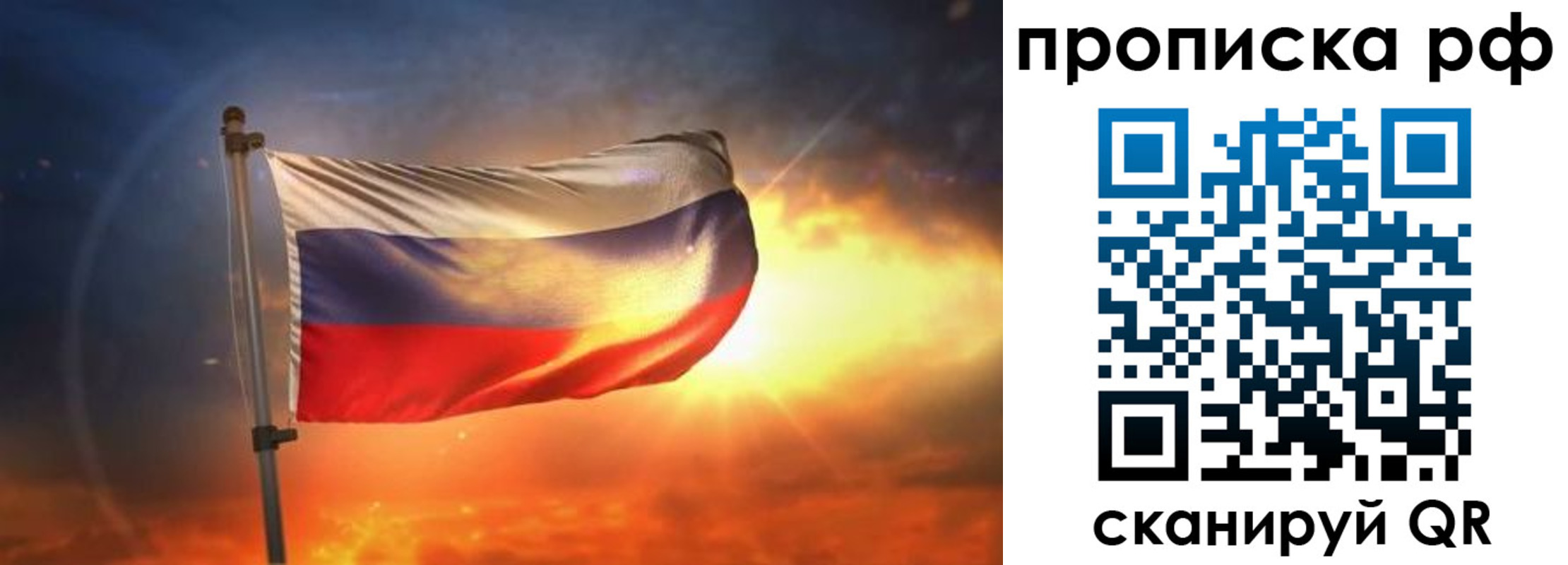 временная регистрация адрес в Енисейске