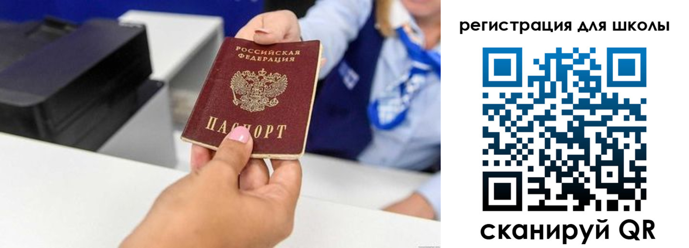 регистрация в Енисейске